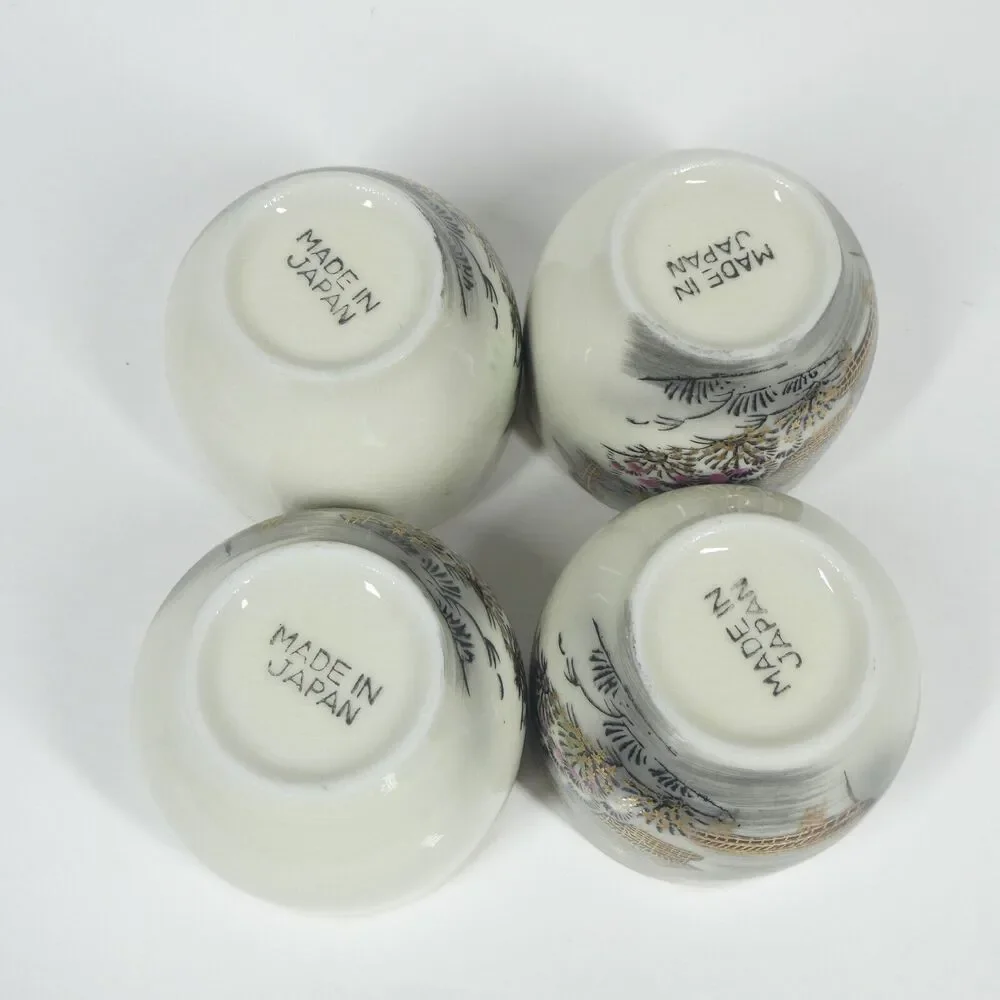 N/A set vintage